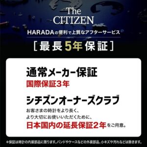 NC1000-51E The CITIZEN ザ・シチズン メカニカル 特定店限定モデル