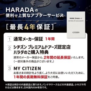 EM1113-82Y CITIZEN シチズン シチズンエル アークリーコレクション 特定店限定モデル