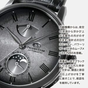 【プレステージショップ限定140本】【替えバンド付き】RK-AY0123N ORIENT STAR オリエントスター M45 F7 メカニカルムーンフェイズ プレステージショップ限定モデル