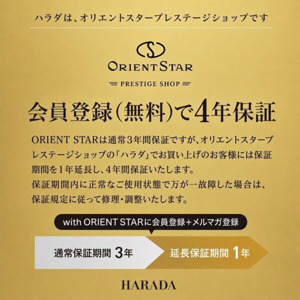 RK-AU0001S ORIENT STAR オリエントスター クラシック エレガントクラシック