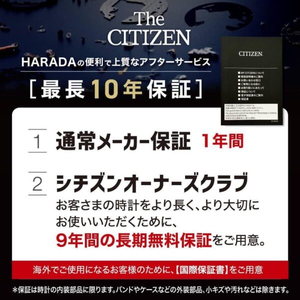 AQ1010-03E The CITIZEN ザ・シチズン