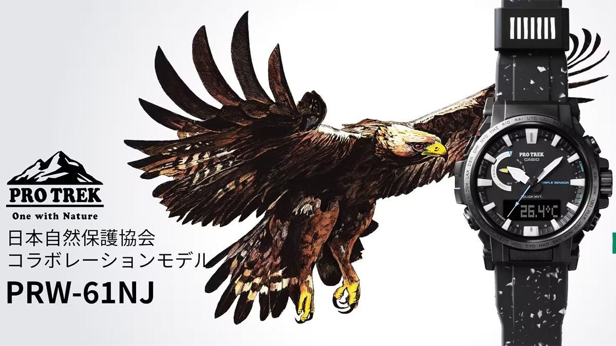 PRW-61NJ-1JRのイメージ画像