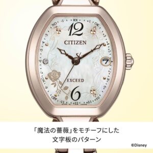 【限定200本】 ES9486-50N CITIZEN シチズン エクシード CITIZEN Disney Collection