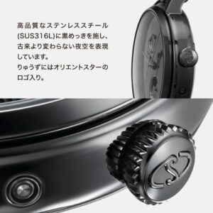 【プレステージショップ限定140本】【替えバンド付き】RK-AY0123N ORIENT STAR オリエントスター M45 F7 メカニカルムーンフェイズ プレステージショップ限定モデル