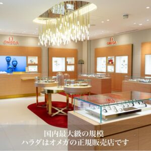 210.30.42.20.04.001 OMEGA オメガ シーマスター ダイバー 300M 42MM