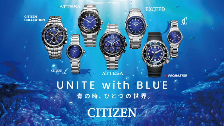 シチズン「UNITE with BLUE（ユナイトウィズブルー）」2025年モデルを一挙紹介！より深まる海の表現
