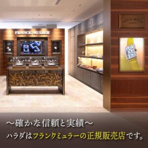 CX30SCATFOPIANO 3NACNR FRANCK MULLER フランクミュラー グランド カーベックス ピアノ