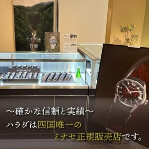 MINASE ミナセ DIVIDO ディヴァイド 悠彩 パープル VM14-LDNTTP-SSD メンズ 自動巻き腕時計 レザーベルト