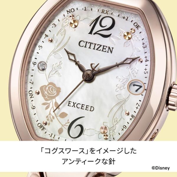 【限定200本】 ES9486-50N CITIZEN シチズン エクシード CITIZEN Disney Collection