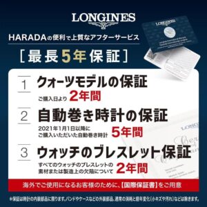 L3.410.4.93.6 LONGINES ロンジン スピリット 37mm