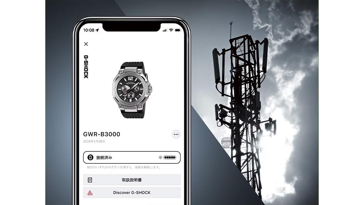 電波ソーラーのイメージ画像