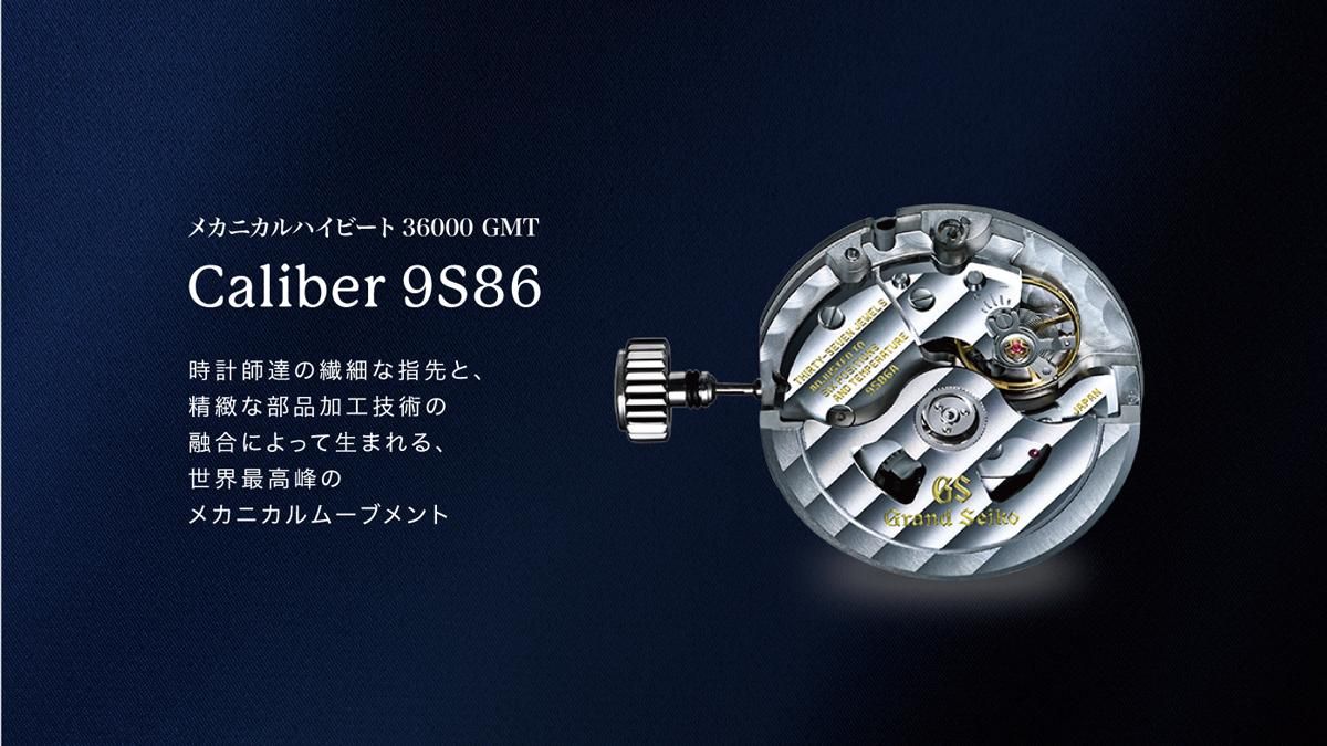 SBGJ279のムーブメント