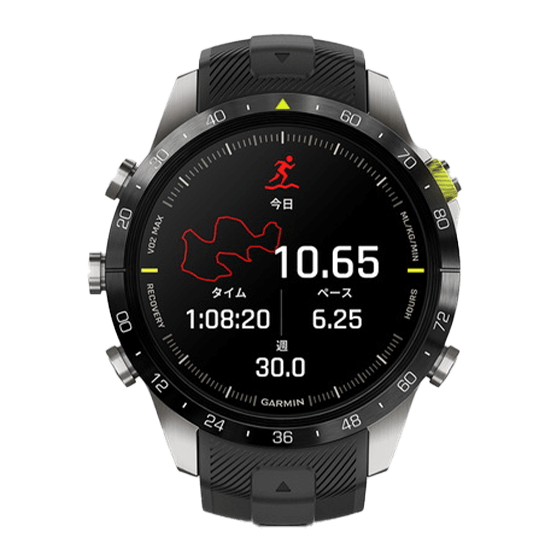 010-02648-E2 GARMIN ガーミン マーク アスリート