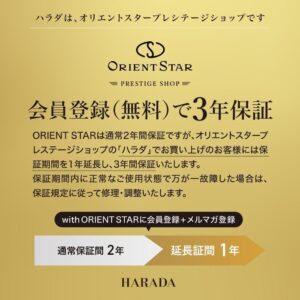 RK-AV0125S ORIENT STAR オリエントスター コンテンポラリー モダンスケルトン