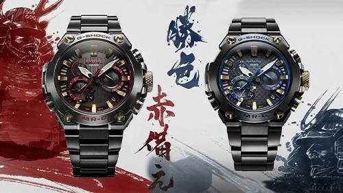 【オトコの個性を底上げ】日本の伝統色をあしらったカシオG-SHOCK「MR-G」を一挙にご紹介！