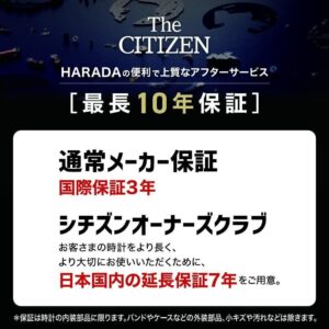 AQ4091-56A The CITIZEN ザ・シチズン 和紙文字板モデル