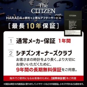 AQ1010-03E The CITIZEN ザ・シチズン