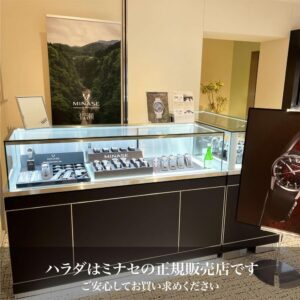 MINASE ミナセ DIVIDO ディヴァイド ホワイト VM14-RBKNWH-SSD メンズ 自動巻き腕時計 ラバーベルト