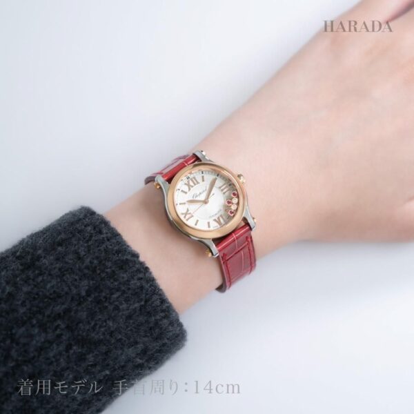 278573-6026 Chopard ショパール ハッピー スポーツ