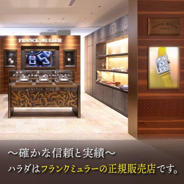 FRANCK MULLER フランクミュラー ヴァンガード マリナー V41SCDTYTMAR ACAC ブルー