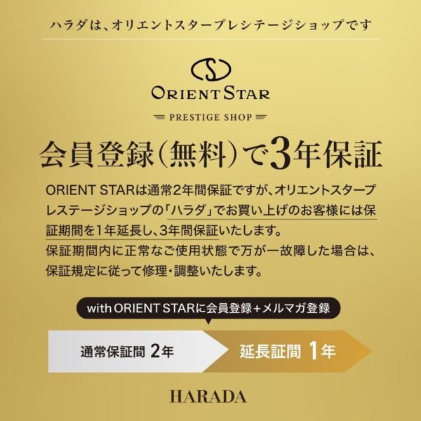 RK-AV0125S ORIENT STAR オリエントスター コンテンポラリー モダンスケルトン