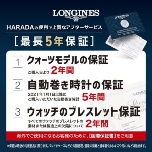 L2.950.4.79.2 LONGINES ロンジン マスターコレクション アラビックダイアル 41mm