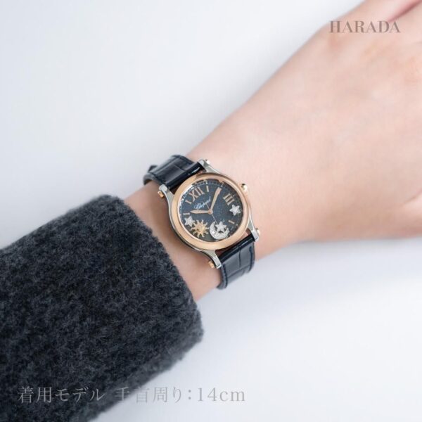 278573-6027 Chopard ショパール ハッピー スポーツ サン ムーン アンド スター