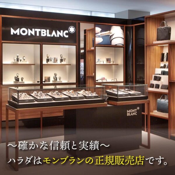 MB118518 MONTBLANC モンブラン スターレガシー ムーンフェイズ