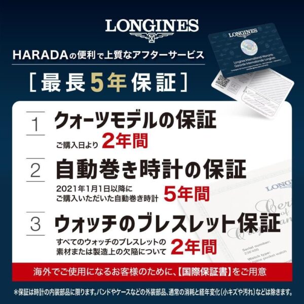 L3.410.4.93.6 LONGINES ロンジン スピリット 37mm
