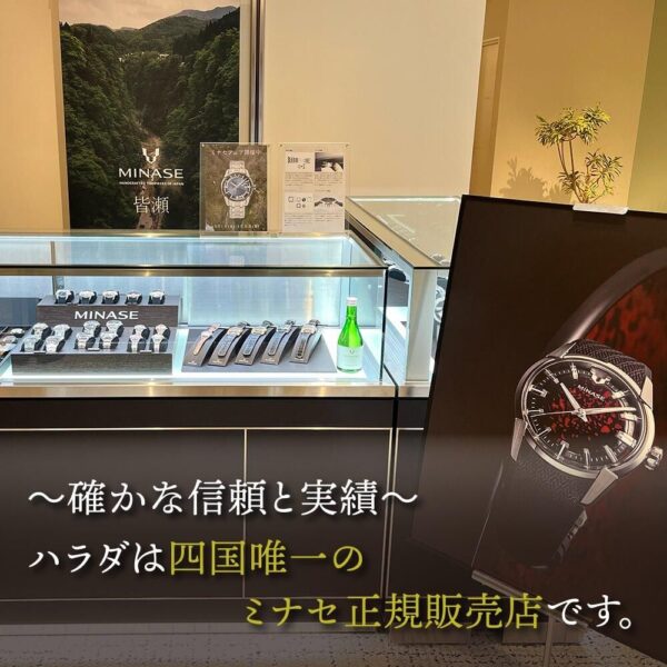 MINASE ミナセ DIVIDO ディヴァイド アイスブルー VM14-RWHGIB-SSD メンズ 自動巻き腕時計 ラバーベルト