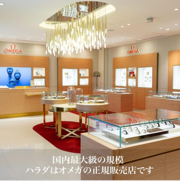 210.30.42.20.04.001 OMEGA オメガ シーマスター ダイバー 300M 42MM