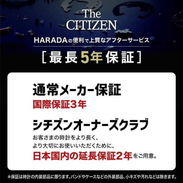 NC1000-51E The CITIZEN ザ・シチズン メカニカル 特定店限定モデル