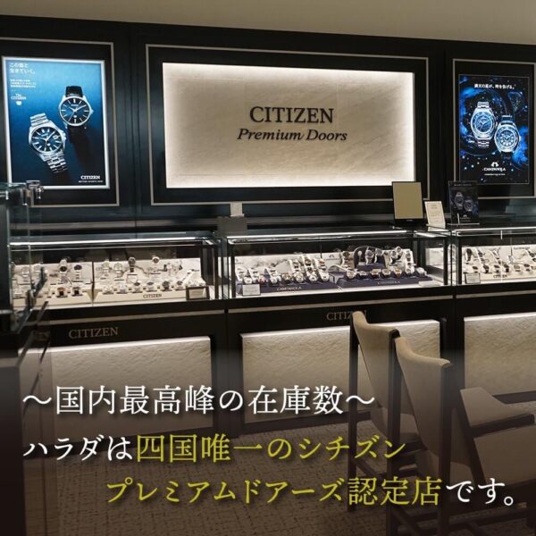 BU0020-71A CAMPANOLA カンパノラ 天満星(あまみつほし)