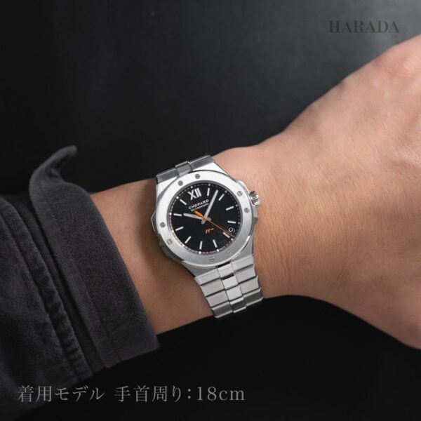 298600-3020 Chopard ショパール アルパインイーグル ケイデンス 8HF 41mm