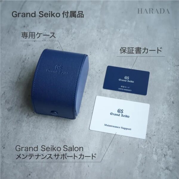 SBGE255 Grand Seiko グランドセイコー 9Rスプリングドライブ