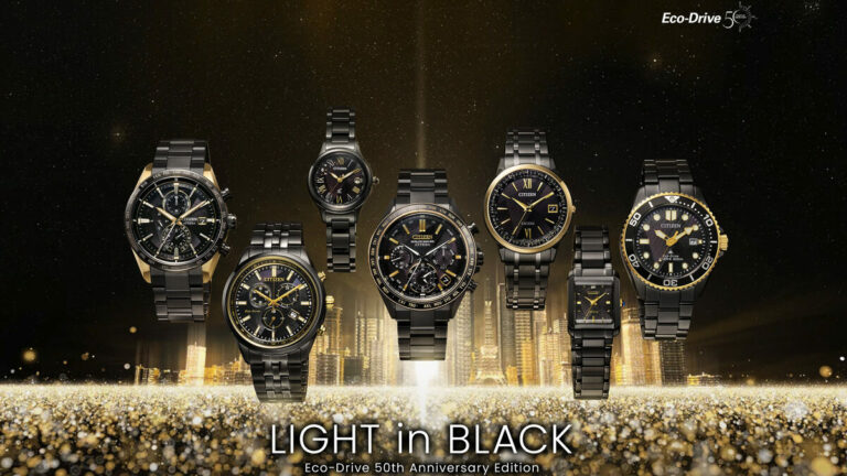 シチズンの光発電「エコ・ドライブ」50周年記念シリーズ「LIGHT in BLACK」が登場！全限定モデルを一挙紹介